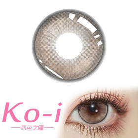 loveiikira 香草冰冰 半年抛直径14.5mm混血美瞳 棕色