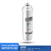 飞利浦（PHILIPS）Aswan系列 滤芯WP3975(PEGA)   适用机型WP4171/00、WP4170/31、WP4174/01、WP4160/00、WP4161/00 商品缩略图0
