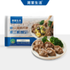 低GI黑麦荞麦牛肉大葱水饺/鸡肉包/吐司面包/素三鲜水饺 商品缩略图5