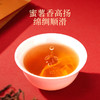 华祥苑-80g滇红单盒 商品缩略图6