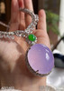 紫罗兰蛋面吊坠【6071402】具体价格微信咨询 商品缩略图1
