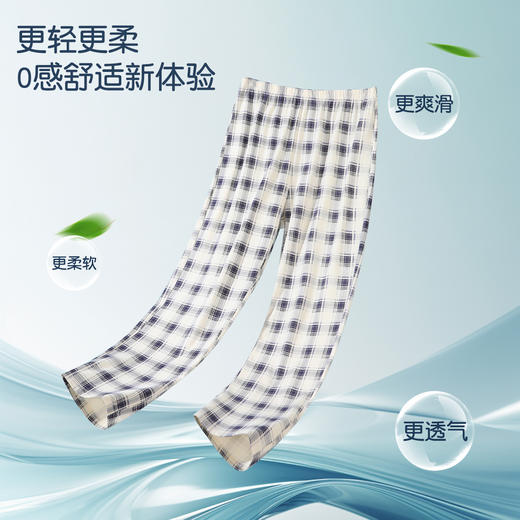 【清仓捡漏】【L-3XL】【秋鹿】男士休闲家居裤 商品图1