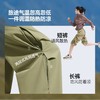 蕉下女士多功能伞兵裤DT002 商品缩略图3