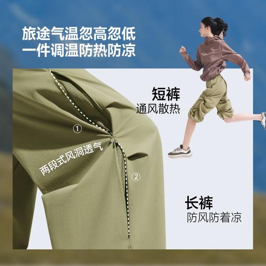 蕉下女士多功能伞兵裤DT002 商品图3