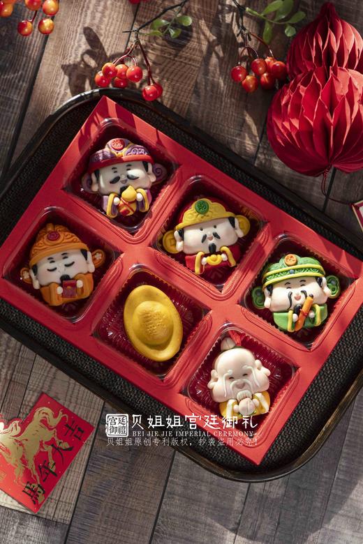 五福临门六宫格（提前一天预定） 商品图0