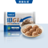 低GI黑麦荞麦牛肉大葱水饺/鸡肉包/吐司面包/素三鲜水饺 商品缩略图7