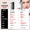 春节不打烊！【柏瑞美定妆喷雾】定妆/控油/美妆/化妆品 商品缩略图2