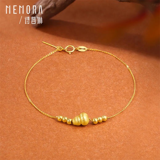足金福禄葫芦转运珠 一物多戴手链项链多元搭配MEMORA诗普琳HP936501 商品图6