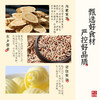 春节不打烊-品牌直发 雅觅 山河颂·锦岁 杂粮谷物糕点礼盒 商品缩略图6
