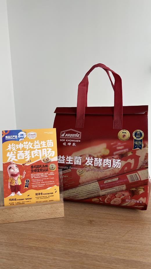 Solulu新年礼道④—马年安康 商品图1