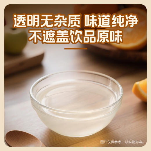 【晶花】果葡糖浆调味糖浆2.5kg/瓶*9瓶/箱（品牌直发） 商品图3