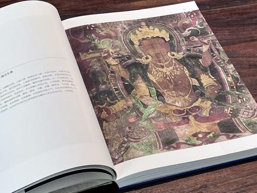 【重磅推荐】《瞿昙寺壁画全集》，罗文华 主编，国际8开，纸/布面精装，一函三册，人民出版社2026年1月一版一印。定价1338，售价1137元 商品图14