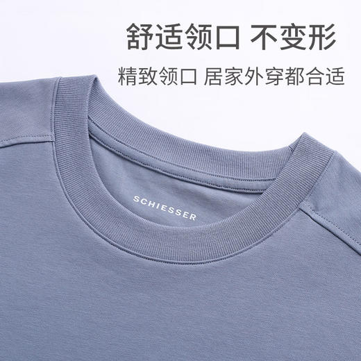 【棉/索罗那平纹系列】SCHIESSER德国舒雅男士圓領棉/索罗那平纹宽肩背心39/26940V 商品图5