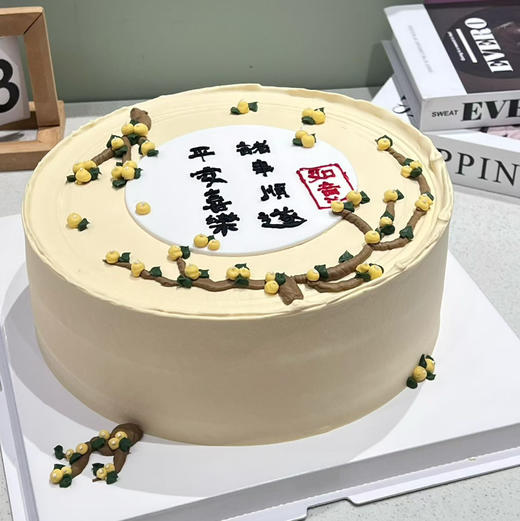 诸事顺遂 商品图0