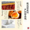 春节不打烊-品牌直发 雅觅 金鱼满堂 *福鱼到家礼盒 商品缩略图8