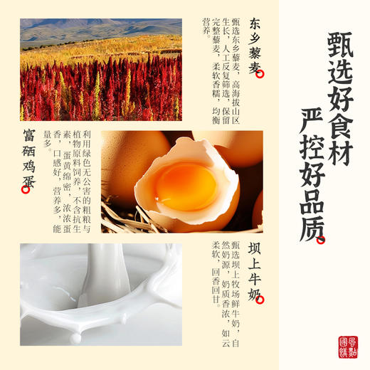 春节不打烊-品牌直发 雅觅 金鱼满堂 *福鱼到家礼盒 商品图8