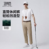 【含棉&含莱赛尔】圣得西时尚休闲裤2026新款春季修身青年男裤子 商品缩略图3