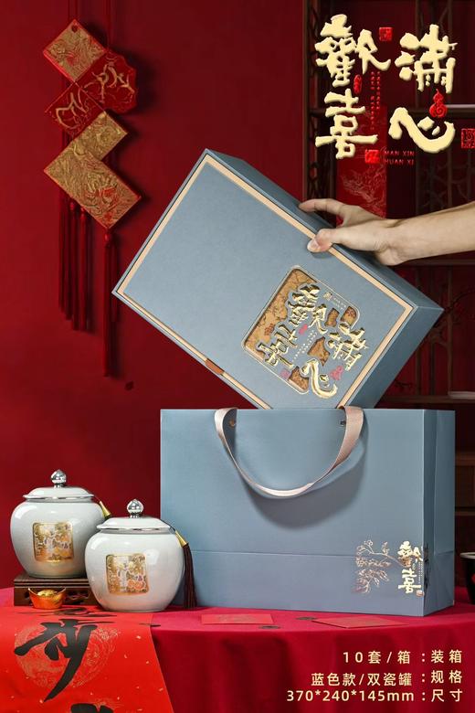 新款【满心欢喜大双瓷.通用灰色】45元1套.整箱10套.整箱包邮 商品图2