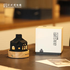 苏州博物馆 方寸苏博立体小夜灯