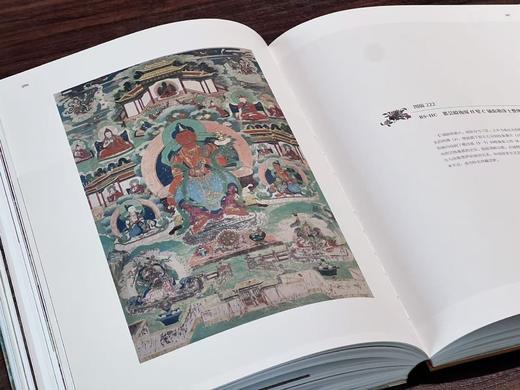 【重磅推荐】《瞿昙寺壁画全集》，罗文华 主编，国际8开，纸/布面精装，一函三册，人民出版社2026年1月一版一印。定价1338，售价1137元 商品图12