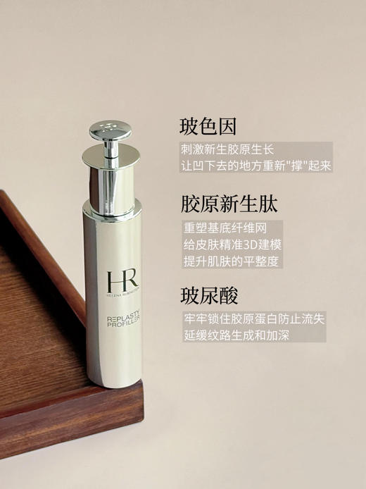 HR赫莲娜小针管精华50ml 赫莲娜小针管精华充盈紧致精华液护肤品礼盒 商品图3