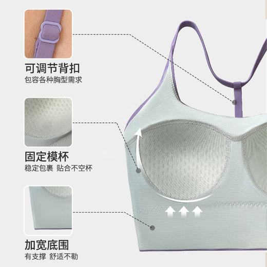 美愫一体杯挂脖瑜伽内衣细带收副乳健身中低强度健身性感美背文胸 商品图1