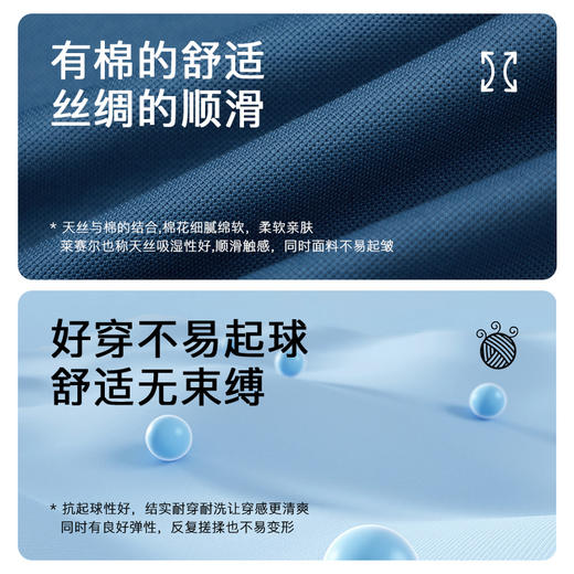 【莱赛尔】德鲨鲨鱼短袖翻领T恤男青年夏季新款休闲POLO衫 商品图3