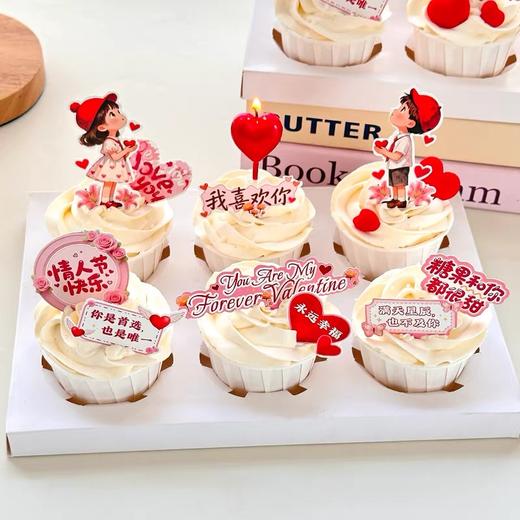 【情人节限定纸杯蛋糕】我只喜欢你 商品图0