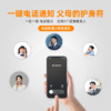 NBSOS老人一键呼 商品缩略图2