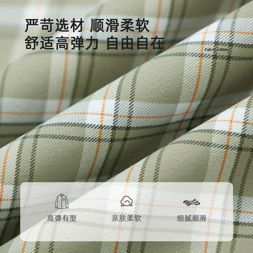 德鲨鲨鱼男装弹力长袖衬衫2026春季新款男士休闲格子衬衣 商品图2