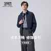 【易打理】圣得西休闲立领夹克2026新款春季利落版型男士简约外套 商品缩略图2