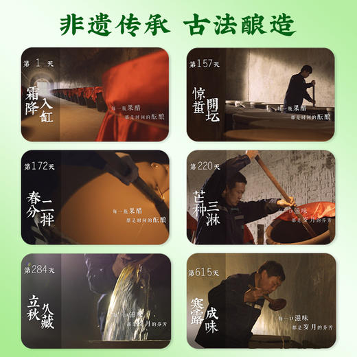 春节不打烊【健康水果醋❗️清爽无负担】贾氏贡醋玫瑰醋零糖酿造原浆花醋10ml×12支果醋。jd 商品图3