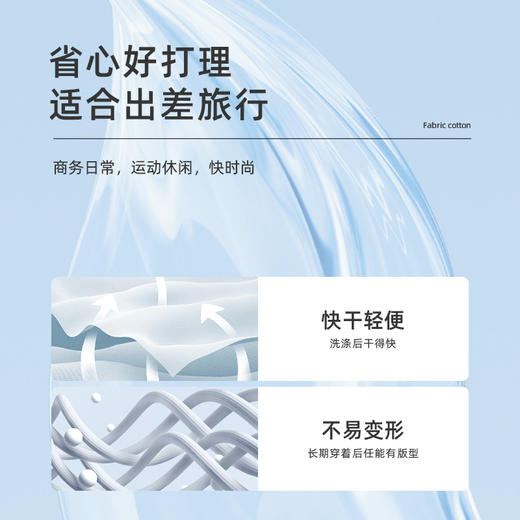 德鲨鲨鱼男装长袖条纹衬衫2026春季新款休闲上衣打底衬衣 商品图2