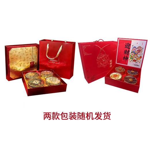 春节不打烊  中国红四拼滋补礼盒 商品图4