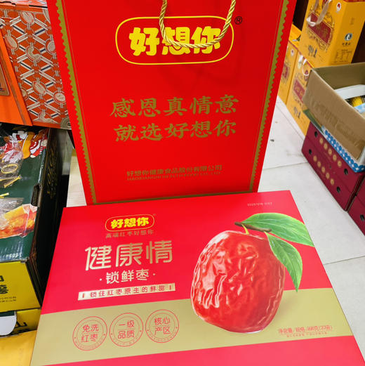 【高定滋补佳品好想你红枣湘莲银耳羹/免洗锁鲜枣】秋冬季养生，喝清菲菲冻干银耳羹，有清肺养血、滋阴化痰的功效，可谓是养生佳品！[爱心]＃好想你陪你四季养生每提2盒装，一盒14袋 商品图6