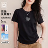 「自」全新升级【铂金会员109/天猫149/差价40】(03540)洛诗琳法式重工烫钻T恤2026春夏新款气质显瘦丝光棉鱼骨线短袖上衣 商品缩略图0