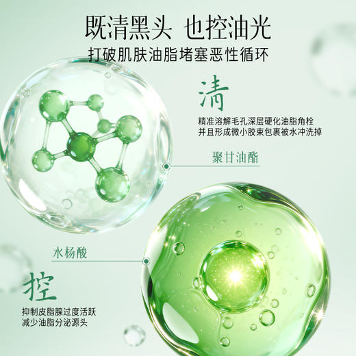 云檀臻柔净颜洁面乳100g 商品图3