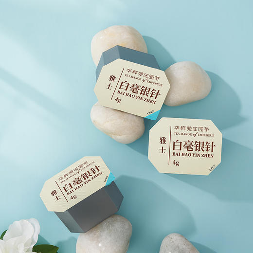 华祥苑庄园茶-100g雅士白毫银针25罐装(3.0版) 商品图7