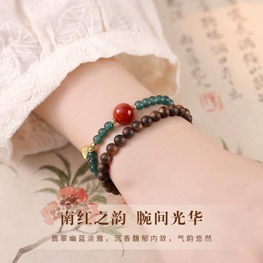 【粉丝专属❗️奇楠沉香蓝水翡翠双圈手串】南红之韵，腕间光华，红韵饱满，寓意福气上手，好运相伴！手链天然女南红玛瑙转运珠多宝双圈串珠 商品图1