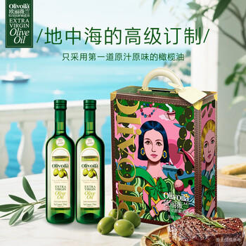 欧丽薇兰（Olivoila）特级初榨橄榄油500ml*2【0反式脂肪酸】中式热炒烹饪 健康食用油 /粮油调味 /食用油 /橄榄油 商品图7