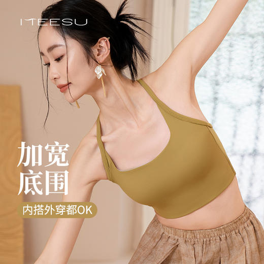 美愫一体杯挂脖瑜伽内衣细带收副乳健身中低强度健身性感美背文胸 商品图2