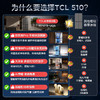 【新品上市】TCL大无界510L十字门冰箱双系统Pro双净味594mm超薄零嵌冰箱R510T9-UQS 商品缩略图1