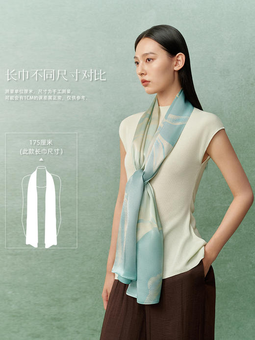 万事利×故宫文化联名款十二花神系列真丝长巾-春风染 商品图4