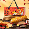 春节不打烊-品牌直发 雅觅 金鱼满堂 *福鱼到家礼盒 商品缩略图0