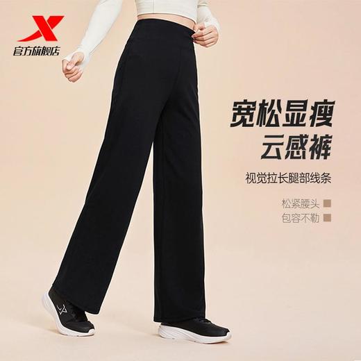 【品牌特价】特步·冬季加绒 云感裤 高腰阔腿长裤 商品图5