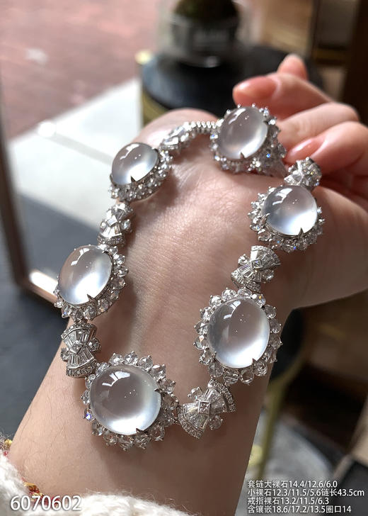 玻璃种蛋面套装【6070602】具体价格微信咨询 商品图2