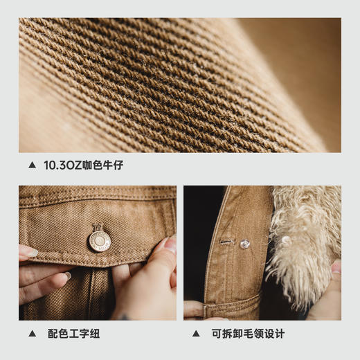 马登美式巴恩风卡其色水洗牛仔短款修身可拆卸毛领夹克外套女秋冬 商品图2