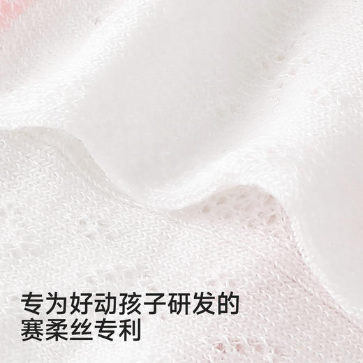 【商场同款】英氏儿童袜子男女童春夏可爱短袜新款婴儿公仔袜 商品图1