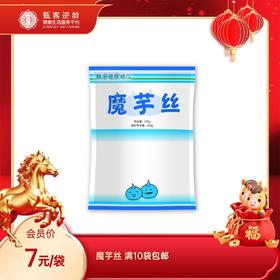 甄客魔芋丝 满10袋包邮