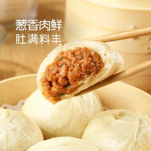 麦德龙 麦臻选 手工老面猪肉包 1.2kg（80g*15只） 商品图3